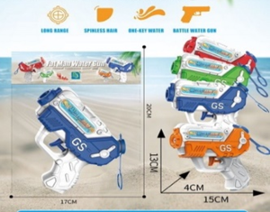 Водный пистолет,цвет в ассортименте,пакет 20*4*17см, р-р пистолета 15*4*13см, арт. 37001069