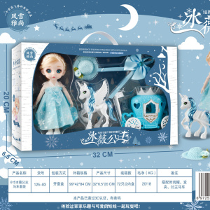 Набор кукла Снежная принцесса с каретой , в коробке 32*20*6см